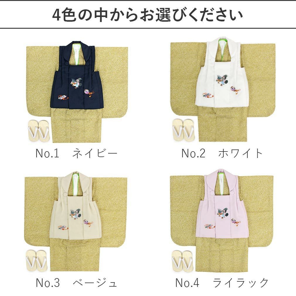 七五三 着物 3歳 男の子 被布セット 鷹 疋田 鹿の子 刺繍 匹田 衣装