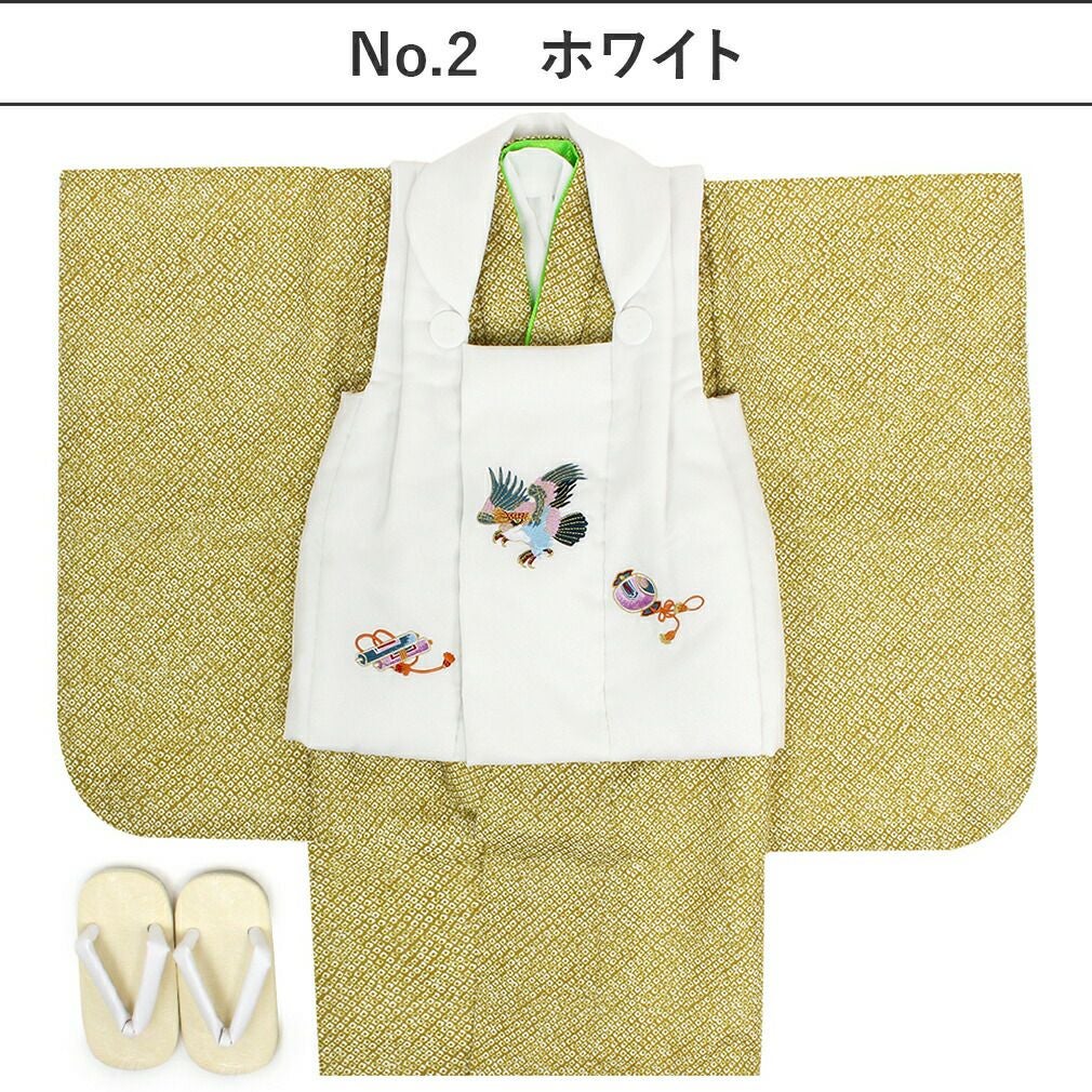 七五三 着物 3歳 男の子 被布セット 鷹 疋田 鹿の子 刺繍 匹田 衣装