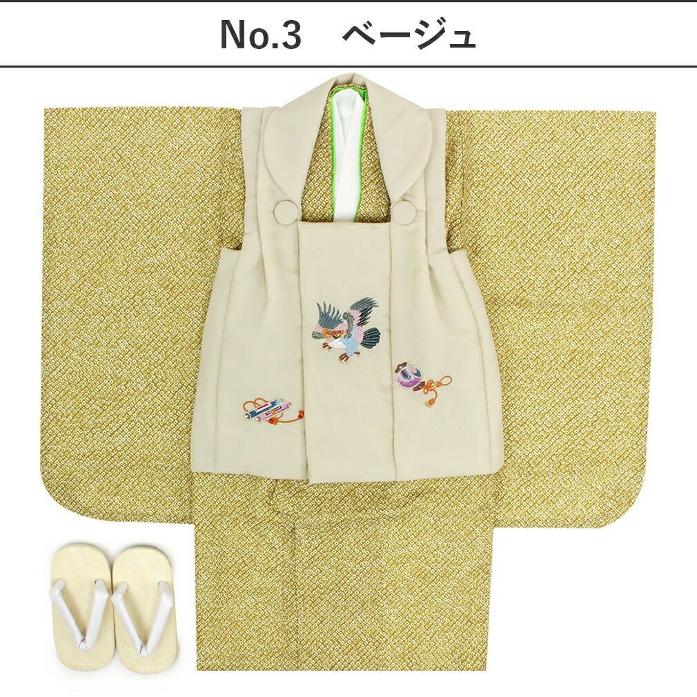 七五三 着物 3歳 男の子 被布セット 鷹 疋田 鹿の子 刺繍 匹田 衣装