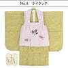 七五三着物3歳男の子被布セット販売5点全4色紺白ベージュ薄紫鷹疋田鹿の子刺繍匹田衣装服装子供古典おとこのこレトロ