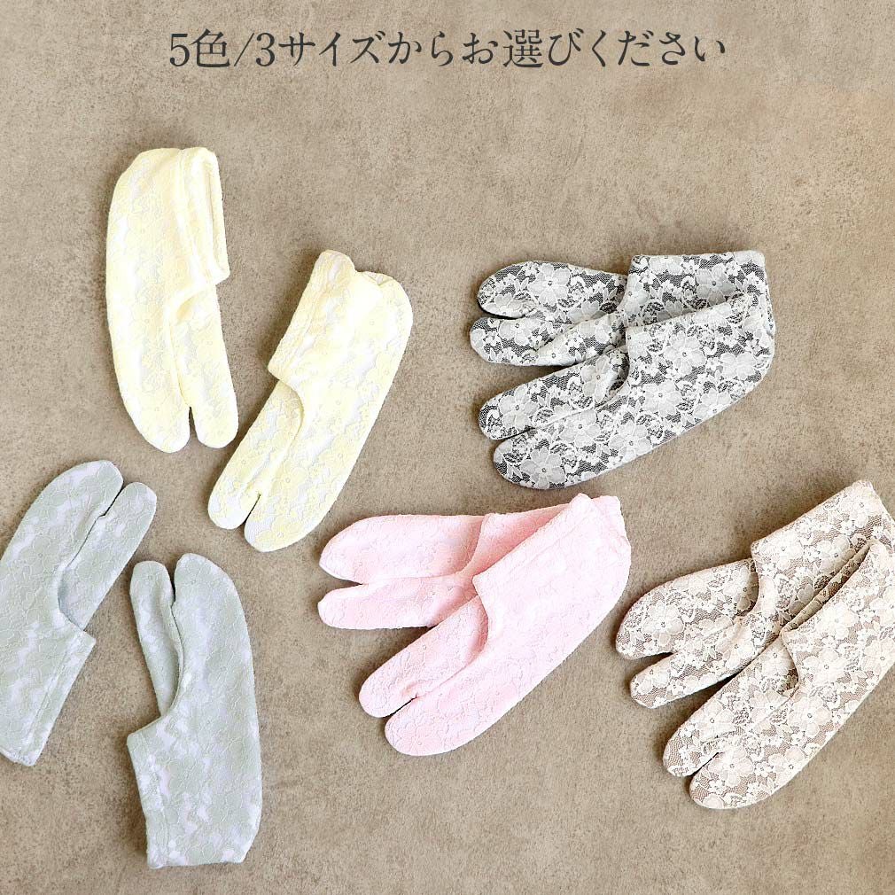七五三 足袋 子ども こども用 3歳 5歳 7歳 女の子 メール便対応可