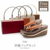 振袖用草履バッグセット
