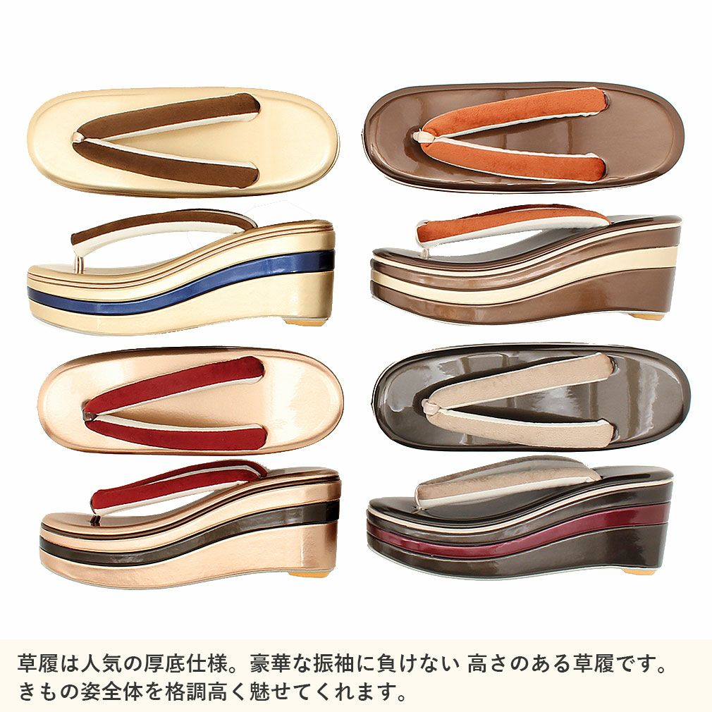 エナメル草履バッグセット/NO.8 楽天市場】【GW限定SALE クーポンで10%OFF!】草履バッグセット レース