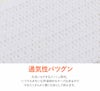 通気性抜群のメッシュ伊達締め