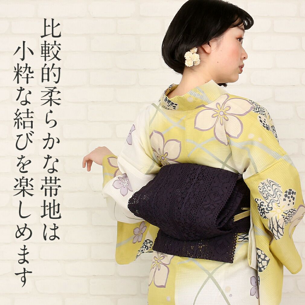 レース 名古屋帯 夏 ＜全2色＞ 日本製 撫松庵 仕立て上がり カジュアル
