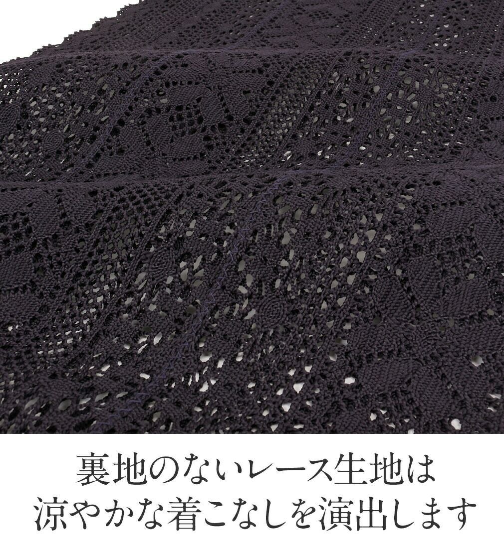 レース 名古屋帯 夏 ＜全2色＞ 日本製 撫松庵 仕立て上がり カジュアル