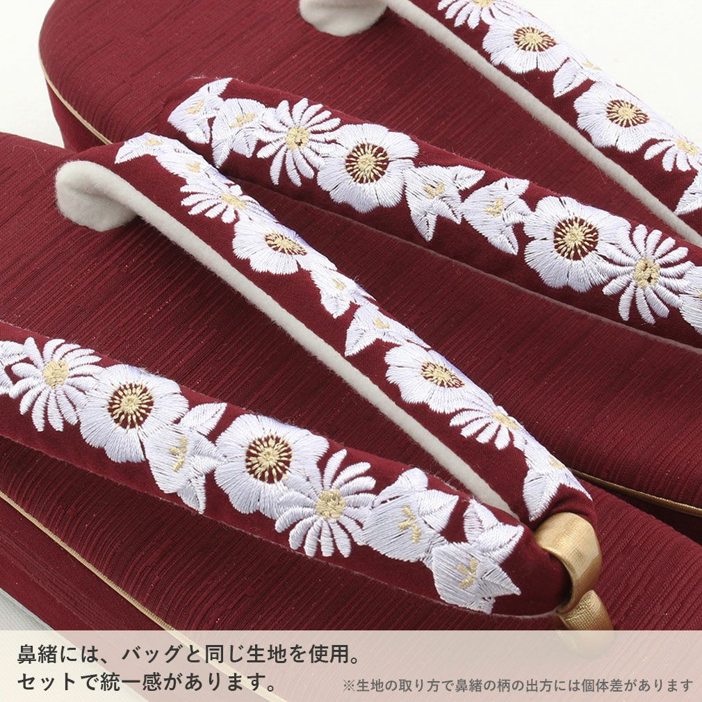 草履バックセット 成人式 振袖 花 菊 スエード調 フリーサイズ Lサイズ