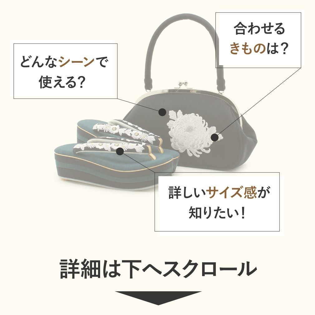 成人式　バック　草履　髪飾り 楽天市場】振袖 草履 バッグ セット 成人式 草履バッグセット ゴールド