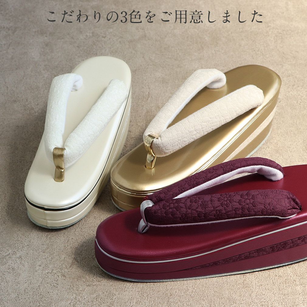 草履 振袖 成人式 フリーサイズ Lサイズ 合成皮革 ぞうり 着物