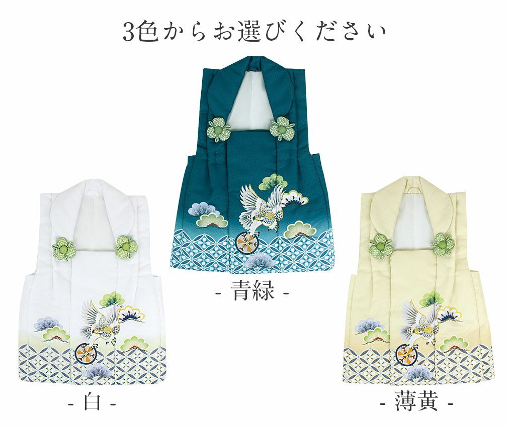 七五三 着物 3歳 男の子 被布 単品 ＜鷹・松・七宝＞