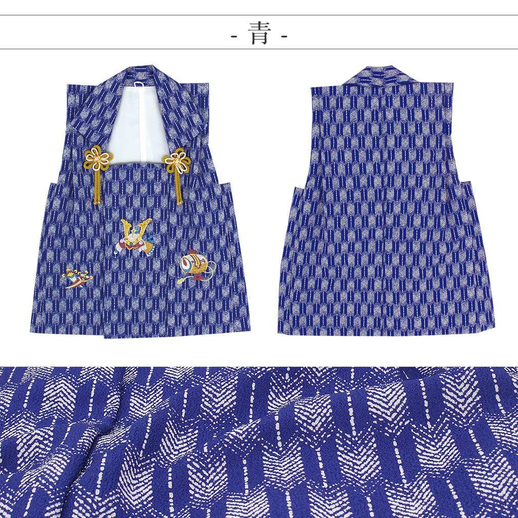 七五三 着物 3歳 男の子 被布 単品 ＜刺繍・兜＞