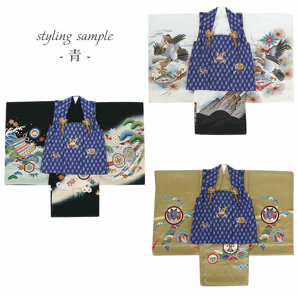 七五三 着物 3歳 男の子 被布 単品 ＜刺繍・兜＞