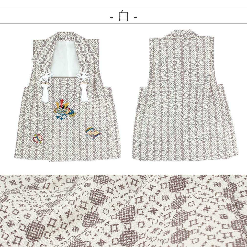 七五三 着物 3歳 男の子 被布 単品 <刺繍・兜> 七五三 着物 3歳 男の子 被布 単品 <刺繍・兜>