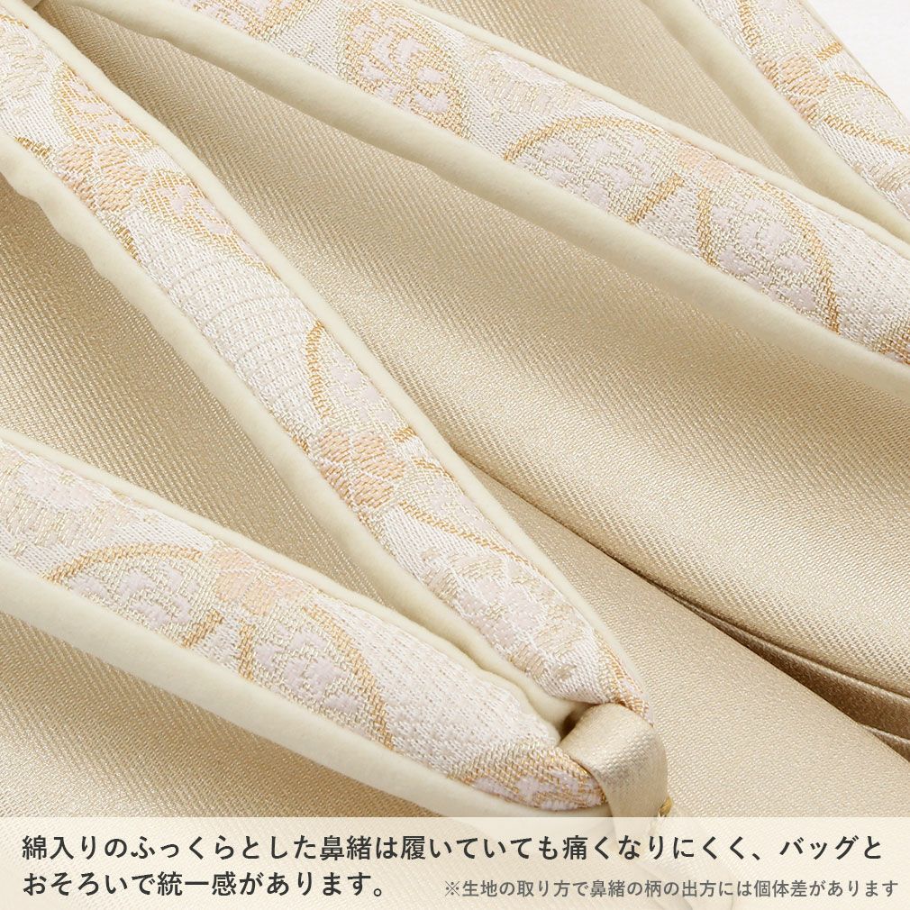 草履バッグ 草履バック 草履バッグセット 菊菱 シルバー 正絹帯地 フォーマル用 黒留袖 色留袖 七五三 訪問着 結婚式  LLサイズ WA-Z-265-LL 草履バッグセット 留袖 訪問着 フォーマル 草履 バッグ レディース