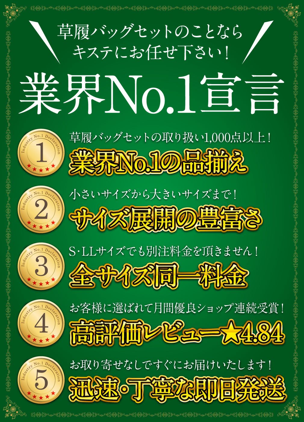 金額印❗️ 草履＆バッグ　セット❤️ NISHIORI 成人式 草履バッグセット 振袖 草履 バッグ 草履 セット 紗織