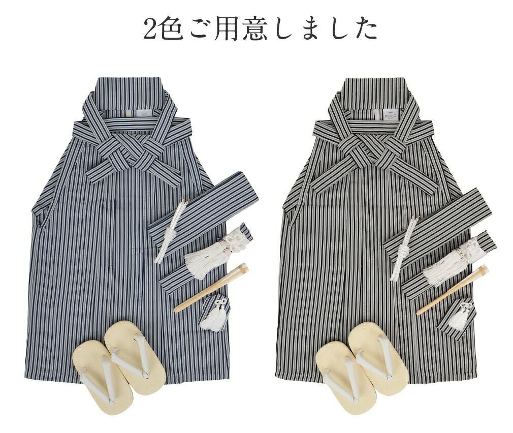 七五三 着物 3歳 5歳 男の子 袴セット 行灯袴 販売 7点セット