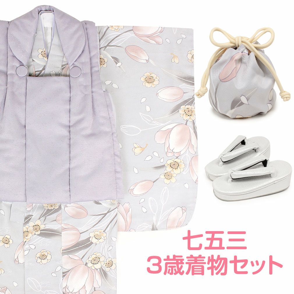 三歳＞ | こだわりきもの専門店Kisste