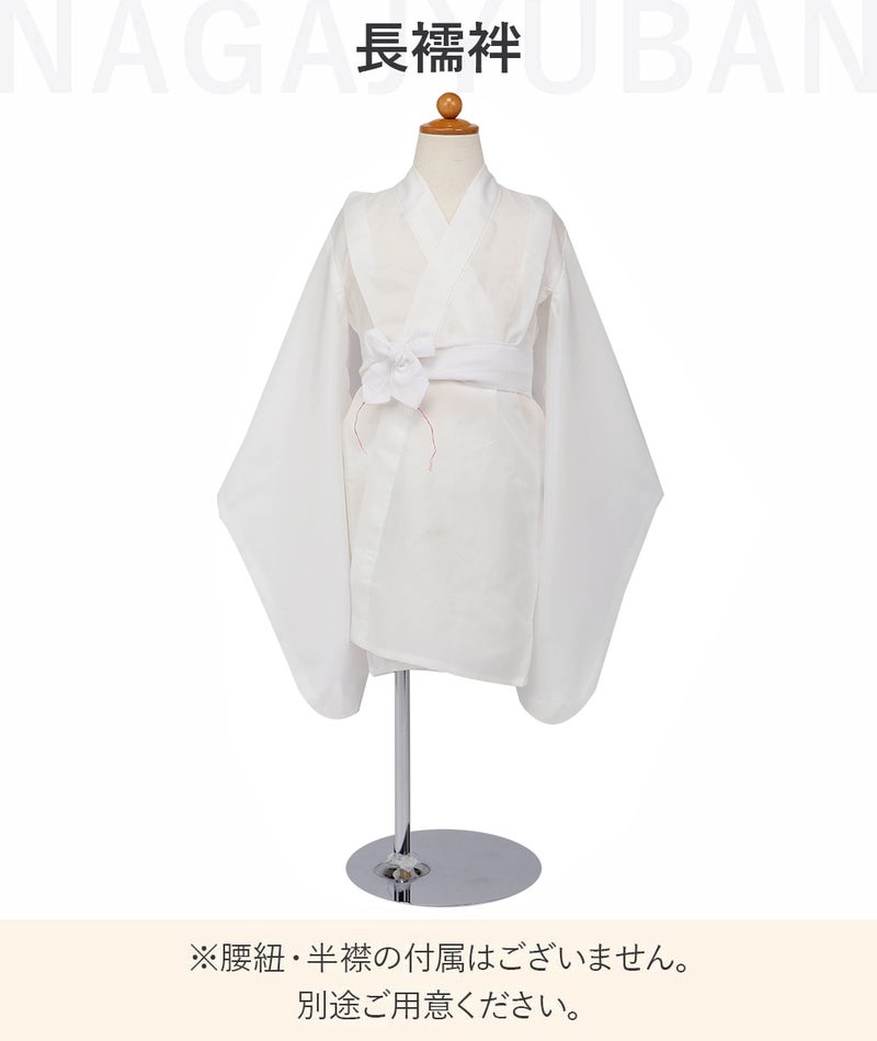 七五三着物3歳女の子販売被布セット6点オフホワイト浅葱ブルー白牡丹大輪衣装服装子供レトロ三つ身お洒落可愛いキュートクール