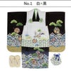 七五三着物3歳男の子被布セット販売5点全4色紺白ベージュ薄紫鷹疋田鹿の子刺繍匹田衣装服装子供古典おとこのこレトロ