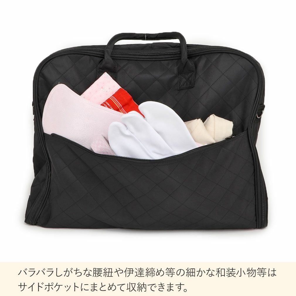きものバッグ キルティング 折り畳み きものパック