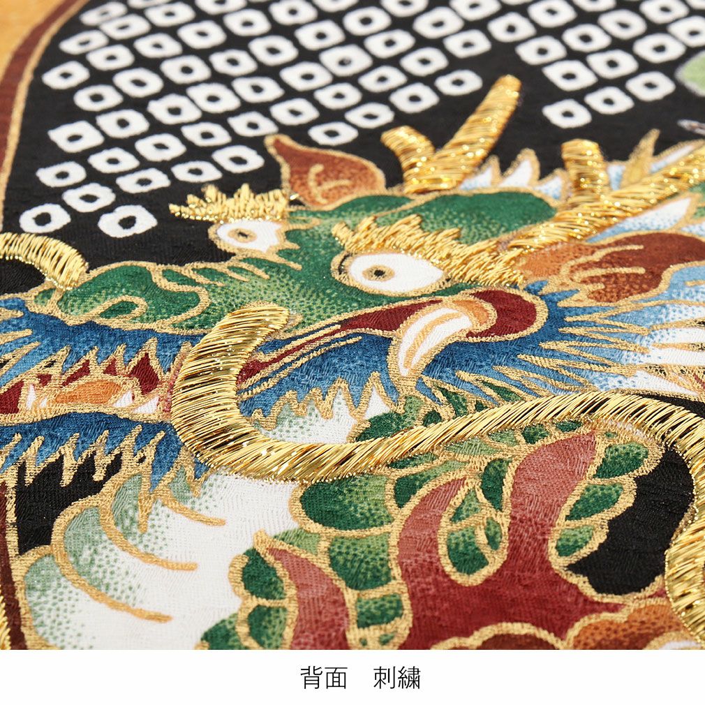 お宮参り 着物 男の子 産着 祝い着 黒 鹿の子 疋田絞り風 正絹 のしめ