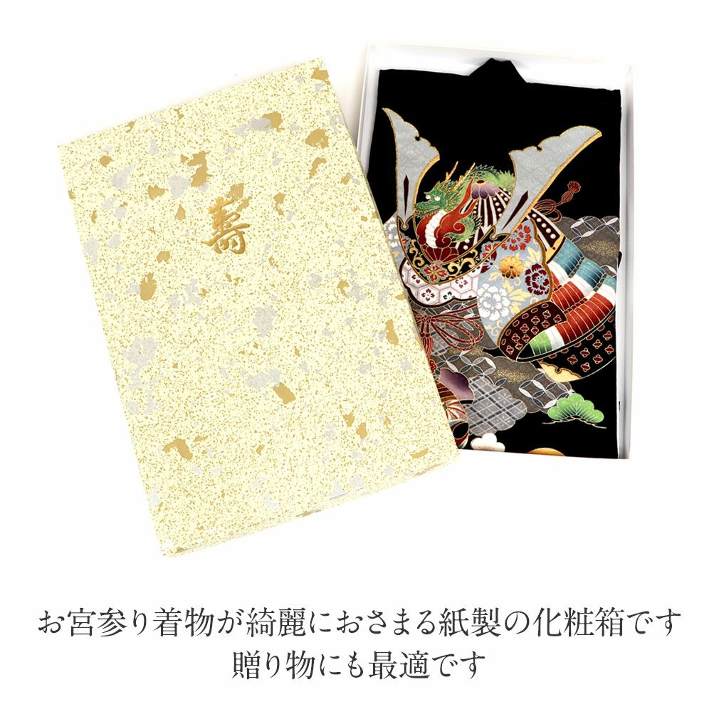 【美品】お宮参り 産着 女の子 化粧箱付き 美品】お宮参り 産着 女の子 化粧箱付き 【公式通販】
