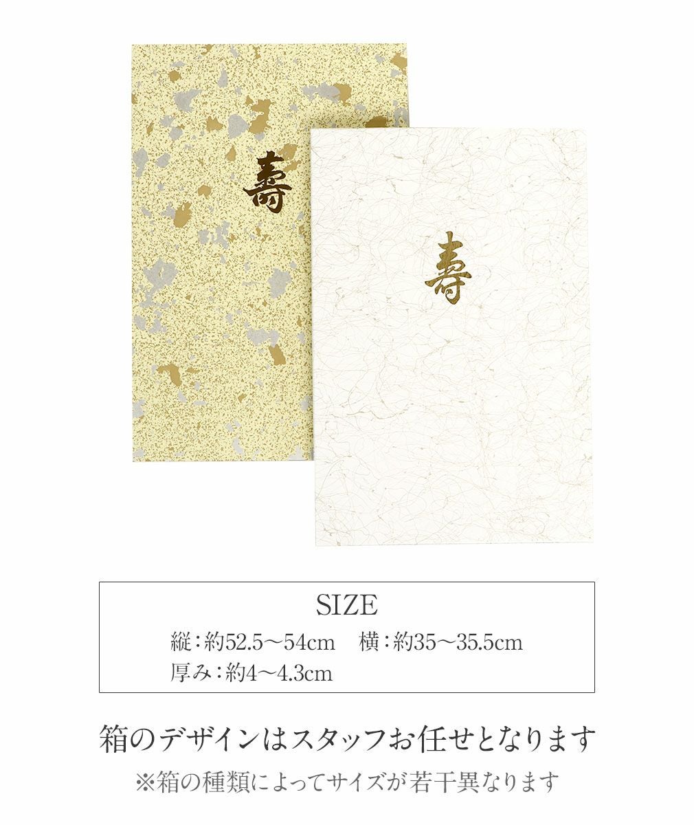 化粧箱 お宮参り着物専用箱 プレゼント 収納