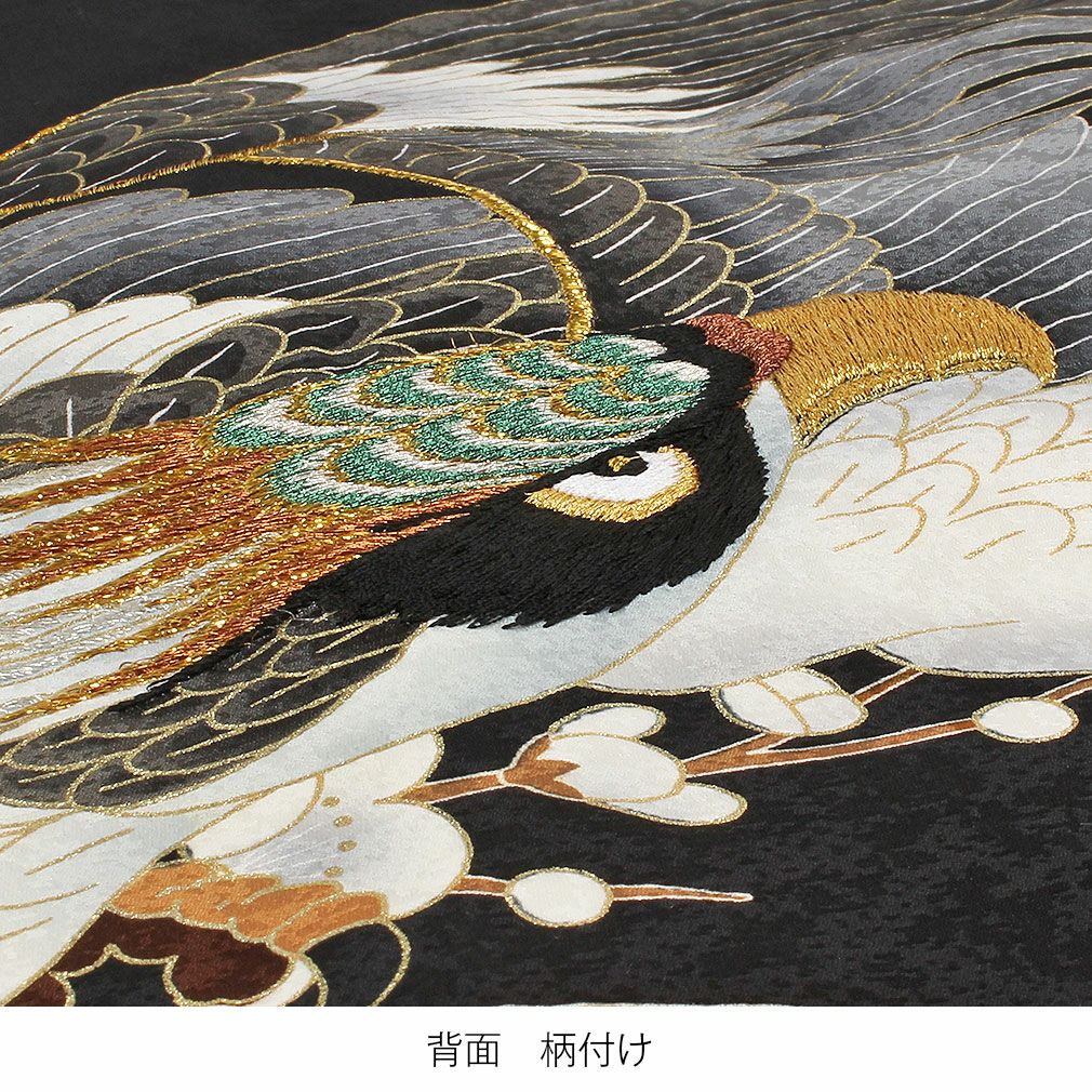 お宮参り 着物 男の子 産着 祝い着 黒 鷹 宝尽くし 松竹梅 刺繍 七宝