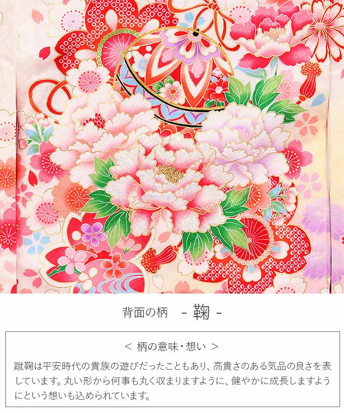 お宮参り 着物 女の子 産着 祝い着 白 まり 牡丹 桜 正絹 のしめ 掛け