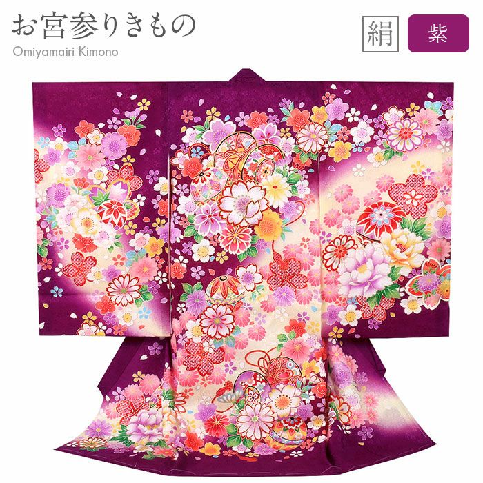 産着一つ身　女児　紫色 楽天市場】産着 女の子 紫の通販