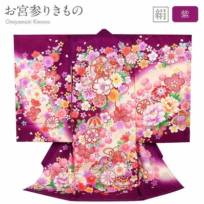 お宮参り 着物 女の子 産着 祝い着 紫 八重桜に鼓 正絹 のしめ 掛け着