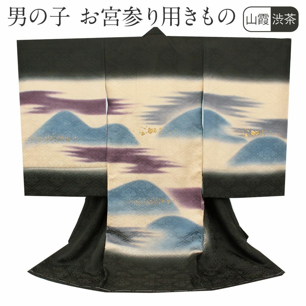 お宮参り用品 ken お宮参り着物（熨斗目・産着・お祝い着）｜京都きもの町