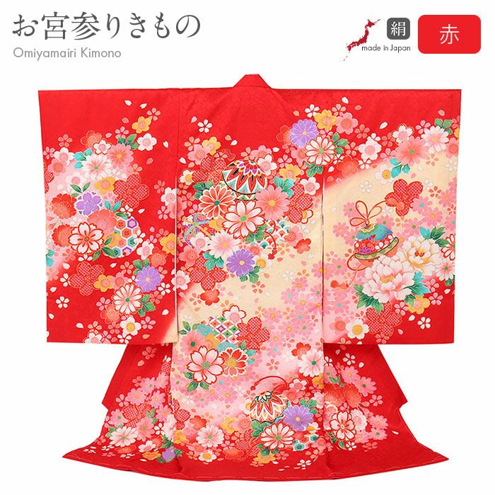 お宮参り 着物 女の子 産着 祝い着 赤 牡丹 鈴 桜 正絹 友禅 金駒刺繍