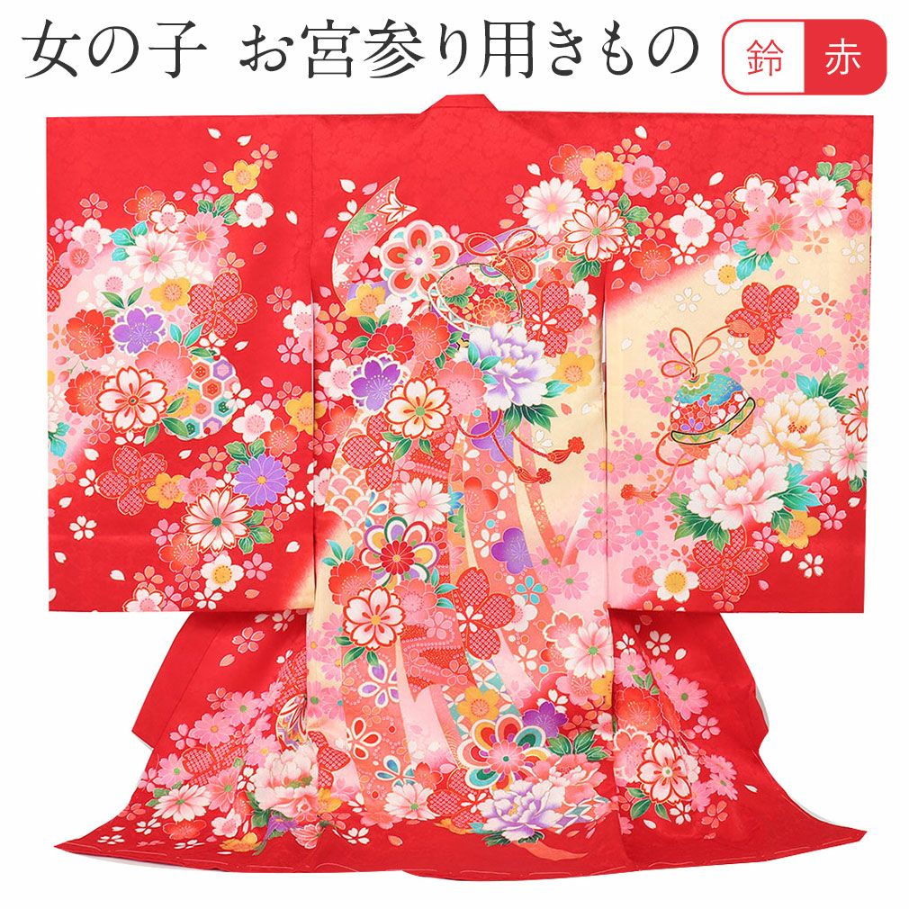 お宮参り 着物 女の子 産着 祝い着 赤 牡丹 鈴 桜 正絹 友禅 金駒刺繍