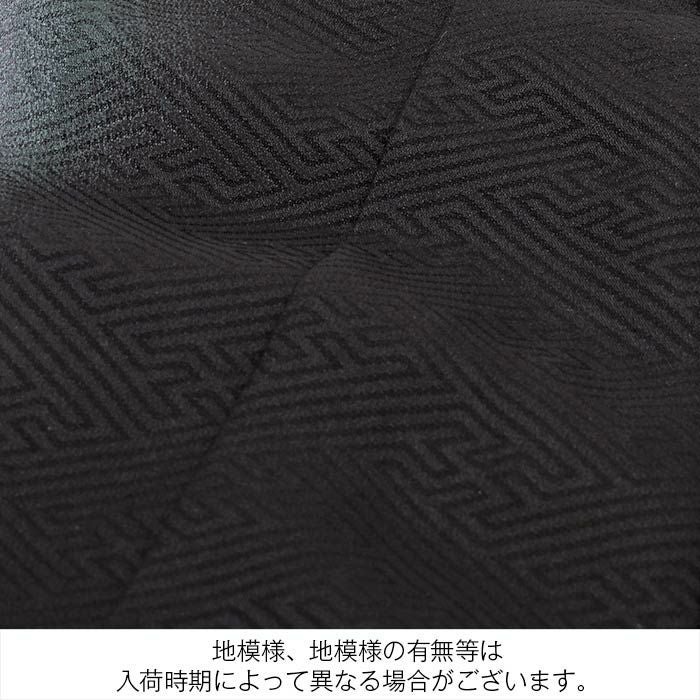 お宮参り 着物 男の子 絹 正絹 掛け着 産着 祝い着 黒 鷹 宝船 軍配