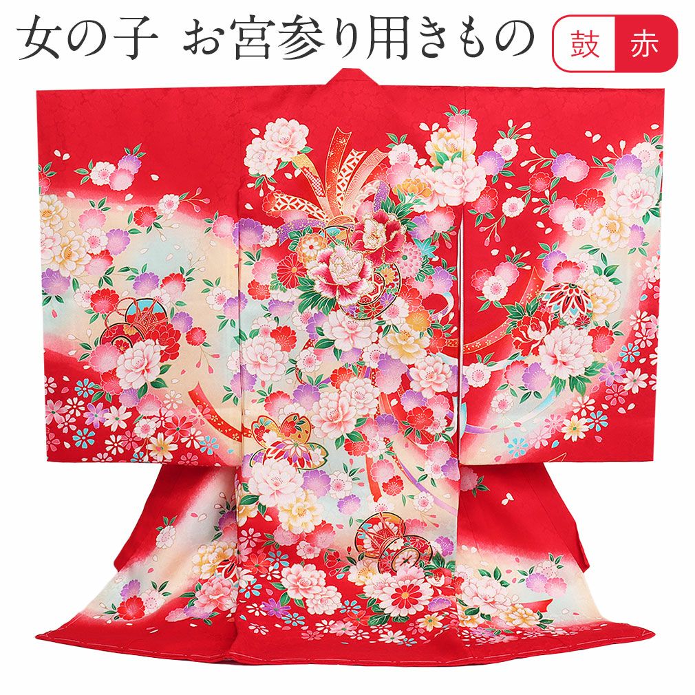 お宮参り 着物 女の子 産着 祝い着 赤 牡丹 鈴 桜 正絹 友禅 金駒刺繍