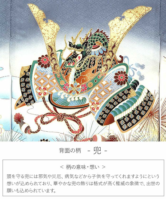 お宮参り 着物 男の子 産着 祝い着 グレー 兜に鷹 荒波 正絹 のしめ