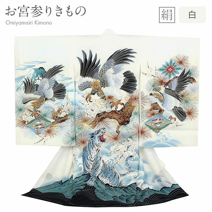 豪華逸品♡産着　掛け着　熨斗目　男の子　お宮参り　鷹　白系 男の子のお宮参り産着 祝い着 「白地 鷹に束ね熨斗、武具」 熨斗目 の