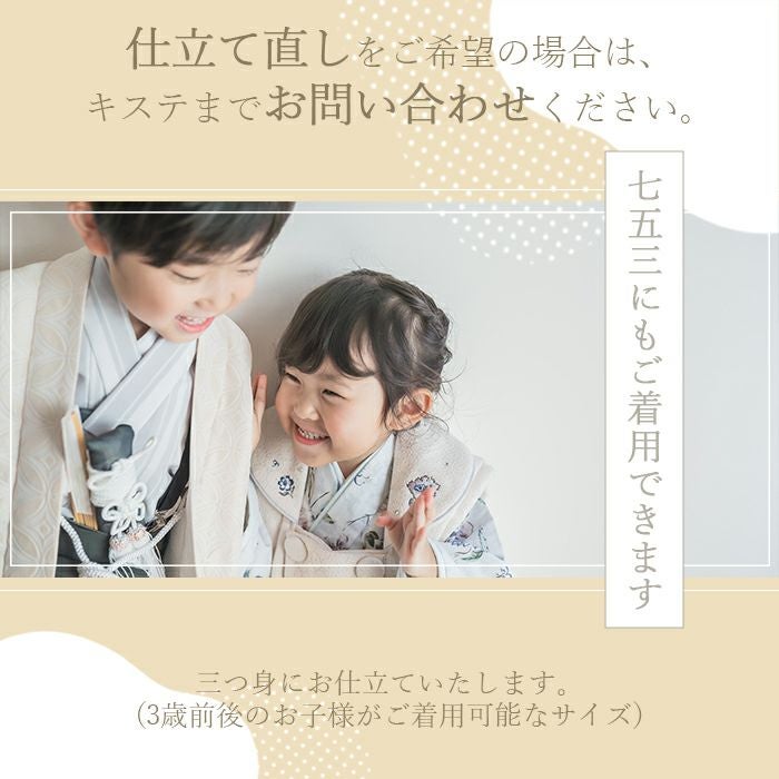 お宮参り 着物 男の子 産着 祝い着 白 鷹に虎 正絹 のしめ 掛け着 初着