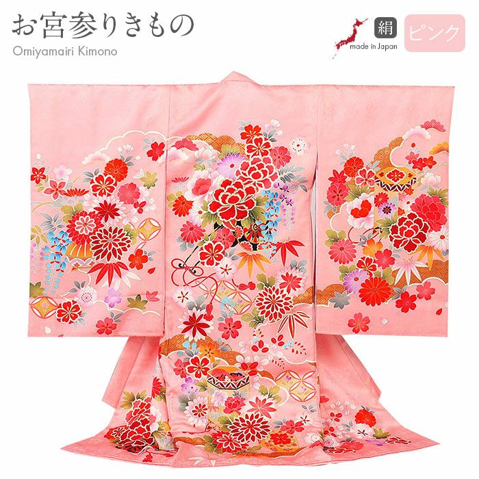 お宮参り 着物 女の子 産着 祝い着 白 水色 万寿菊 牡丹 熨斗 桜 菊