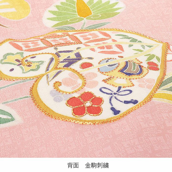 □ 正絹女児用　お宮参り　掛け着　初着　セミアンティーク　鶴金駒刺繍 お宮参り 着物 女の子 産着 祝い着 桃 金 橙 カラシ 緑 白 葵 宝尽くし