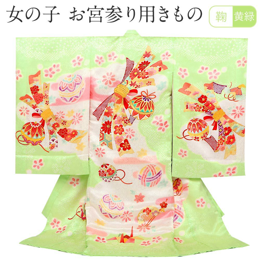 #12-028 ( 保管品 ) 合繊 女児 お宮参り着物 産着 花と毬 正絹] お宮参り 女の子 初着 産着 花尽くし鞠と檜扇 赤色 レッド 花柄