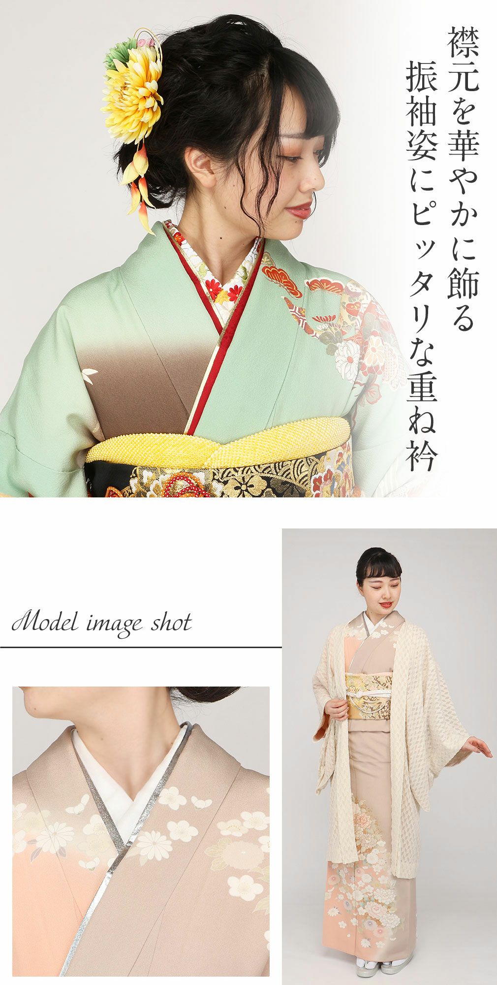 伊達襟 一枚ずつ 新品】 正絹伊達襟 変わり鮫小紋 正絹重ね衿 広衿 和装小物（帯・半襟