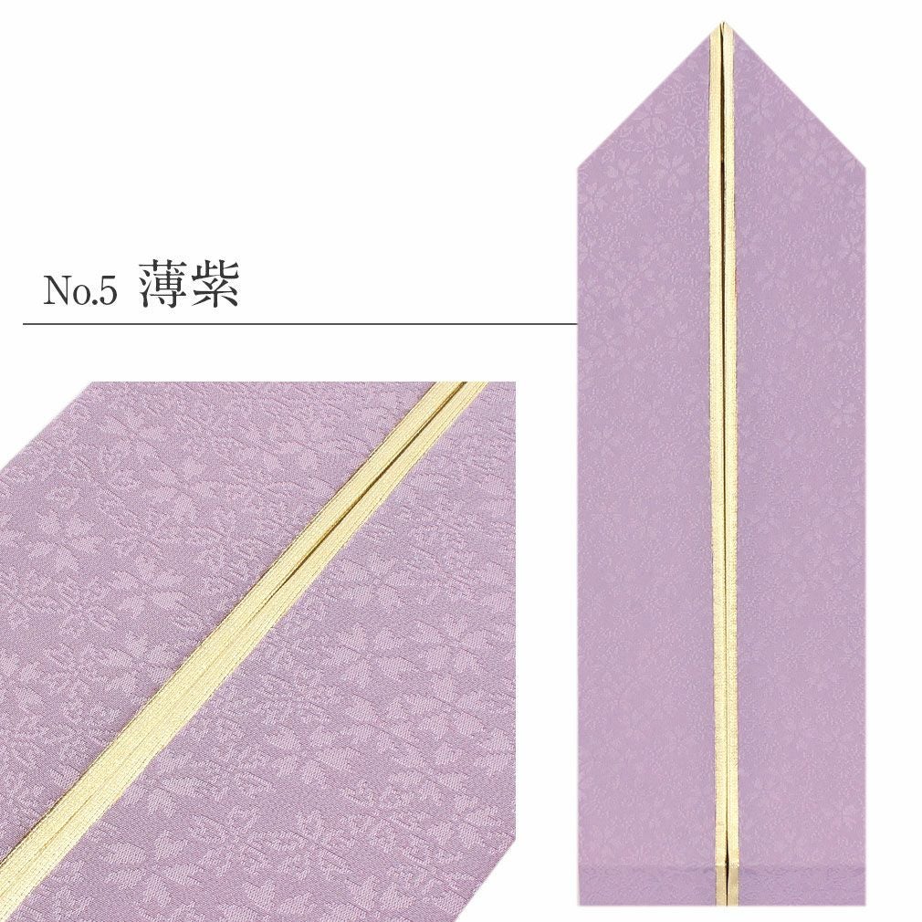 重ね襟 重ね衿 エンジ サーモン ピンク ボルドー 薄紫 淡青 黄緑