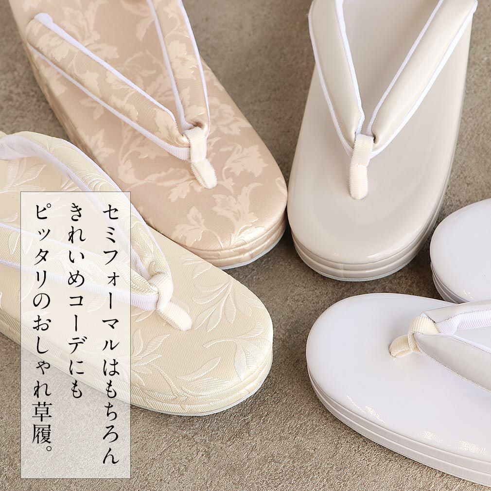 老舗 伊と忠 お草履バッグセット 吉祥柄寄せ　セレモニー フォーマル アイキャッチ画像_訪問着草履