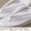 草履レディース女性着物訪問着色無地礼装セミフォーマルカジュアル痛くない
