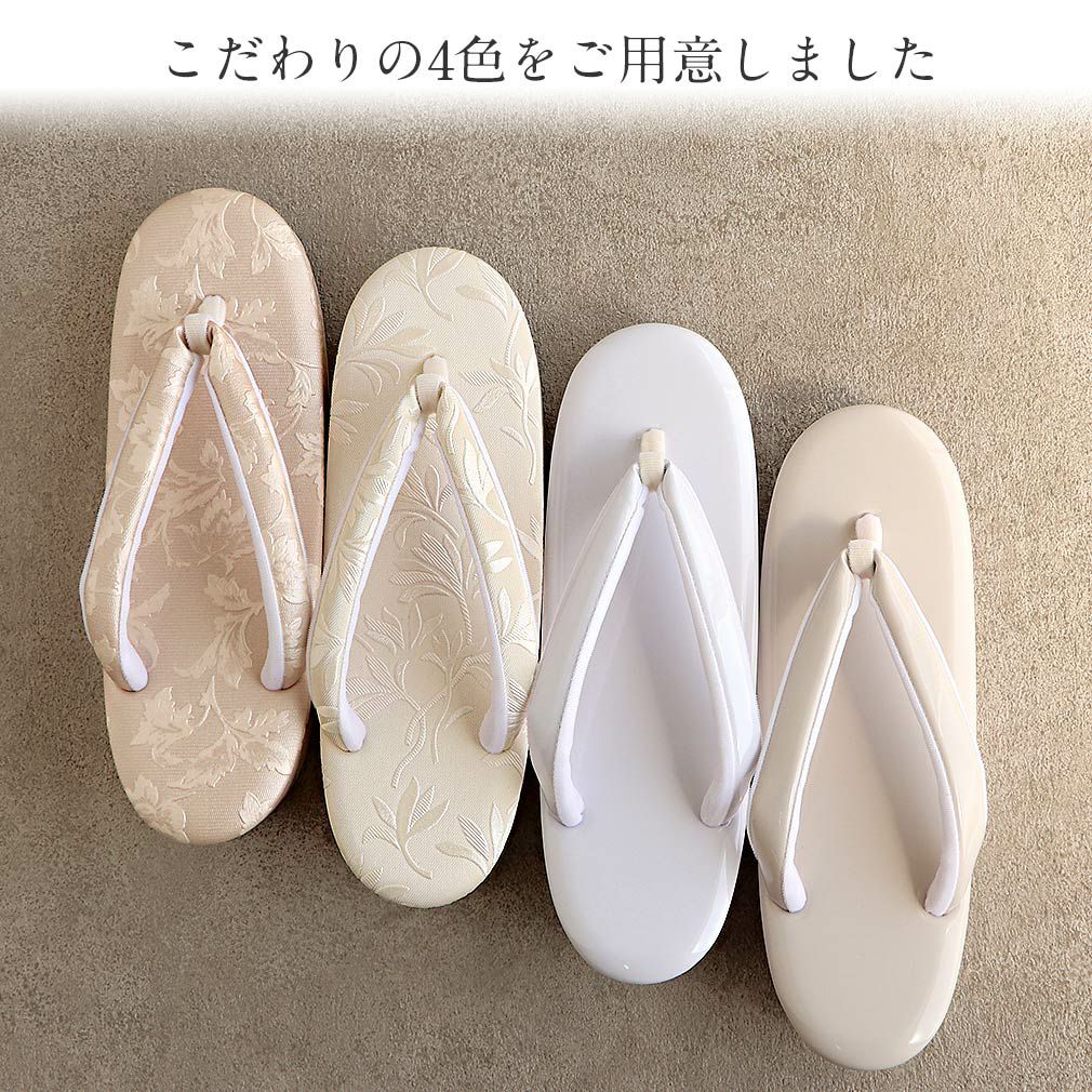 草履　フォーマル　ゾーリ　和装　訪問着・色無地 SOUBIEN（創美苑） 草履 レディース 女性 金色 ゴールド 無地 シンプル