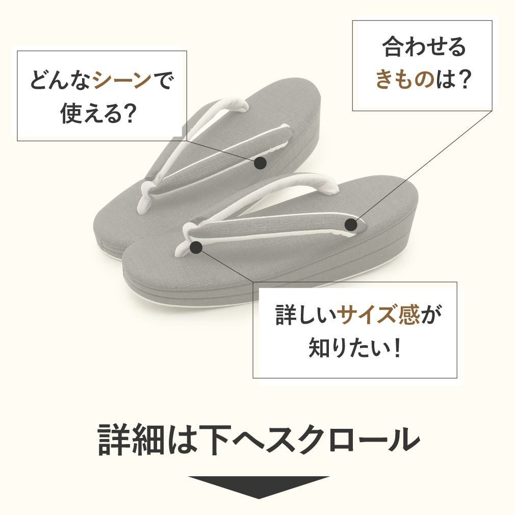 草履 レディース 女性 着物 日本製 普段用 和服 普段着 履物 Mサイズ L
