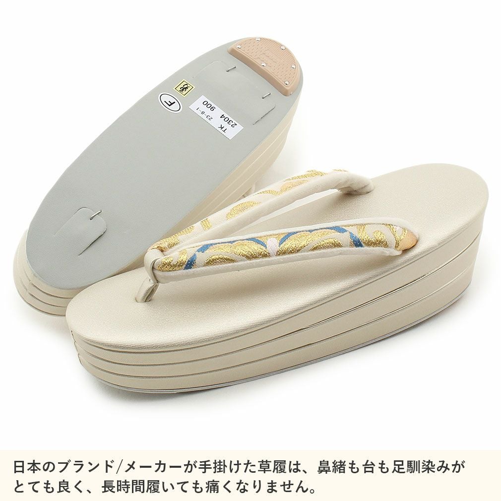 成人式 振袖 草履バッグセット フリーサイズ Lサイズ