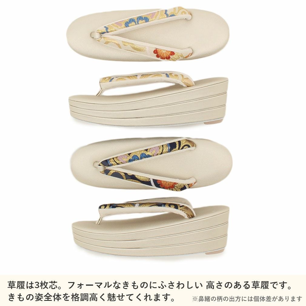 成人式 振袖 草履バッグセット フリーサイズ Lサイズ